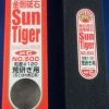 Knives SUN TIGER #500 COARSE STONE